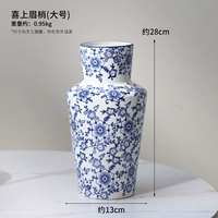 Счастливая бровь, маленький ротик, сине-белая фарфоровая ваза