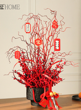 2026新年装饰年味氛围布置