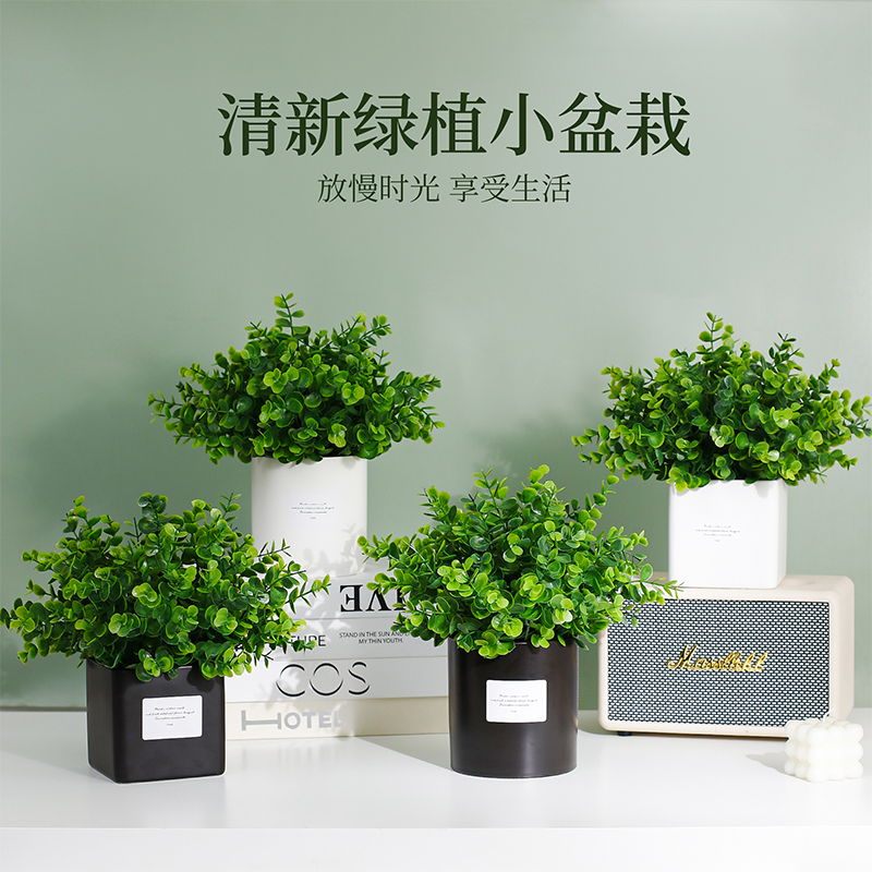 尤加利仿真花假花餐桌摆件客厅