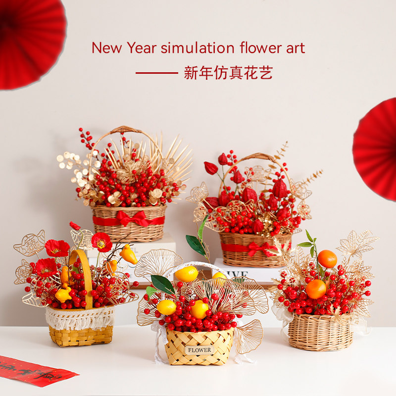红果发财果盆栽花篮假花仿真花摆件乔迁新居礼品年宵花篮餐桌摆设,家居饰品,仿真花/假花,淘宝优惠券,粉丝福利购,淘宝优惠卷