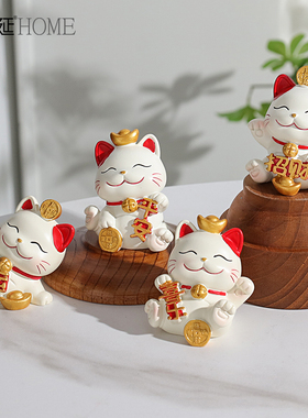 招财猫小摆件家居客厅桌面装饰品办公工位摆设解压店铺收银台摆设