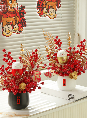 2026新年装饰发财红果仿真花