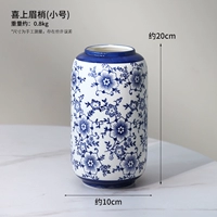 Счастливая фарфоровая ваза в стиле фонаря для бровей, сине-белая