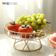 现代轻奢水果盘客厅家用水果篮收纳筐糖果甜品架创意点心零食托