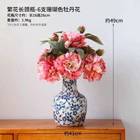 Цветочная колба - 6 коралловых пионов.