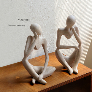 北欧艺术抽象人物思考者摆件高级感小众客厅酒柜装饰品桌面小摆设
