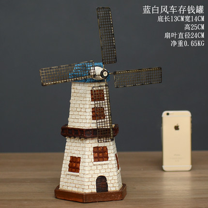 欧式复古怀旧荷兰风车装饰品摆件创意客厅咖啡厅酒吧店铺工艺摆设