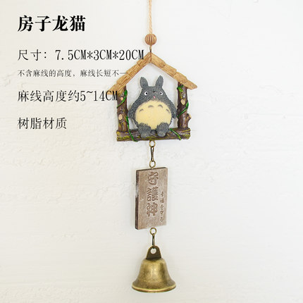 创意日式风铃挂饰门饰可爱萌物女生儿童生日礼物卧室阳台铃铛挂件