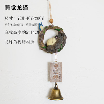 创意日式风铃挂饰门饰可爱萌物女生儿童生日礼物卧室阳台铃铛挂件