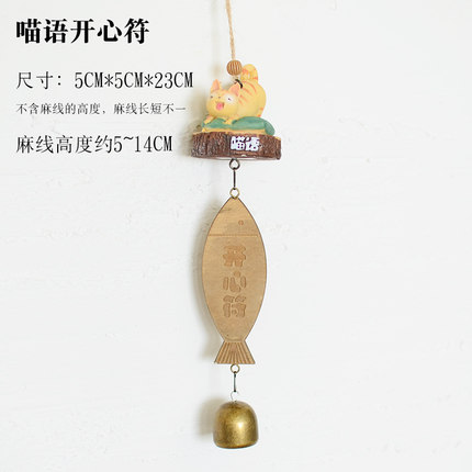 创意日式风铃挂饰门饰可爱萌物女生儿童生日礼物卧室阳台铃铛挂件