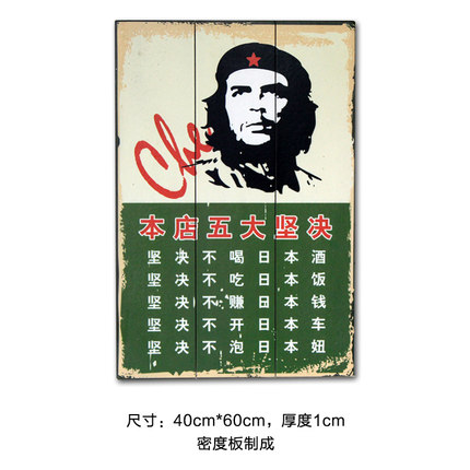 美式创意复古趣味木板画壁挂壁饰咖啡厅酒吧家居墙面装饰画装饰品