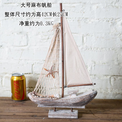 地中海风格一帆风顺帆船模型工艺品仿真实木渔船小木船装饰品摆件