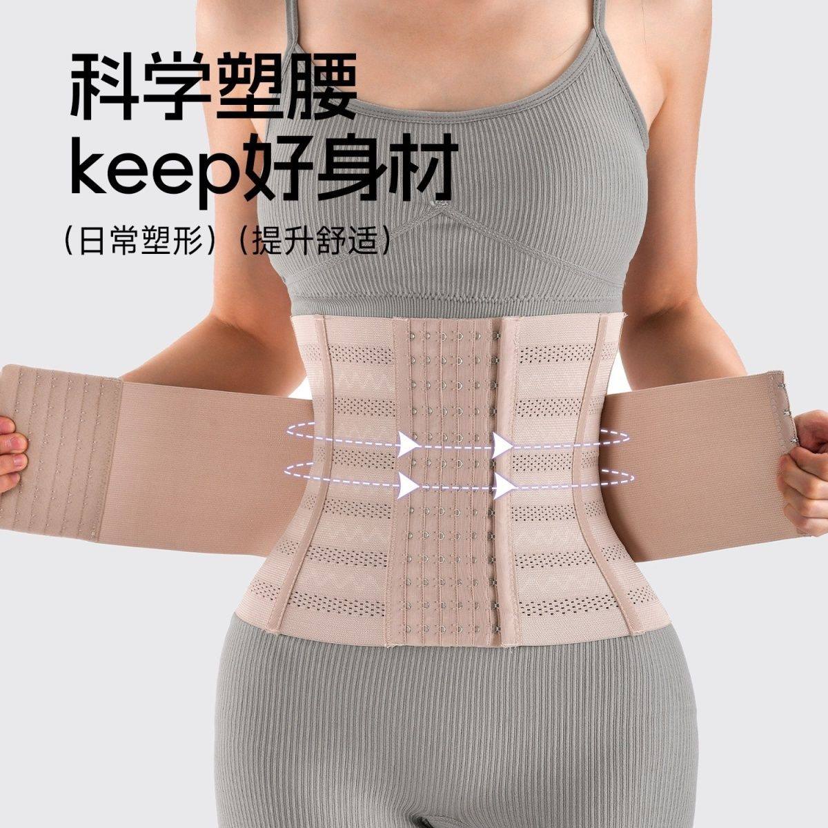 束腰收腹带瘦身强力收腹塑形运动护腰带健身不卷边女士产后收肚子,运动/瑜伽/健身/球迷用品,运动护腰,淘宝优惠券,粉丝福利购,淘宝优惠卷