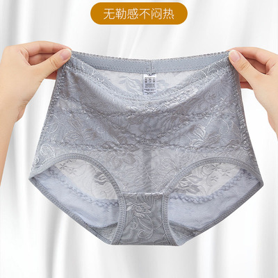内裤女夏季薄款高腰收小肚子强力翘臀塑形产后冰丝无痕收腹提臀裤
