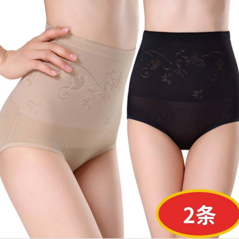 高腰收腹内裤女提臀翘臀无痕冰丝夏季薄束腰收复短裤收小肚子强力,女士内衣/男士内衣/家居服,女三角裤,淘宝优惠券,粉丝福利购,淘宝优惠卷