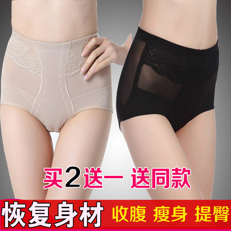 Slip en nylon - Ref 645117 Image 1