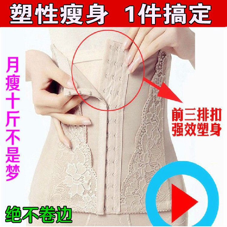 Corset EMPERORFEEL luxueux en autre - Ref 678987 Image 3