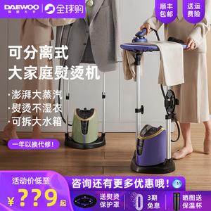 大宇挂烫机家用蒸汽熨斗服装店专用手持烫衣服熨烫机立式商用神器