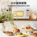 Midea 美 M2H2家用小滋味奶油风变频迷你微波炉小型复古杀菌