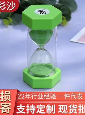 塑胶六角沙漏 30/60分钟儿童刷牙防摔计时器手工吹制家居摆件沙漏