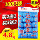 一次性鞋 男女家用脚套 加厚塑料无纺布防水雨防尘100只装 套 包邮