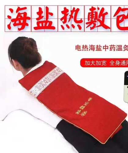 理疗肩颈椎背部暖宫电加热盐袋