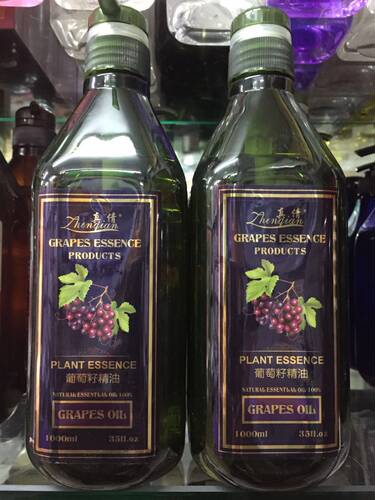 美容院SPA身体按摩精油葡萄籽精油身体刮痧油基础油750ml
