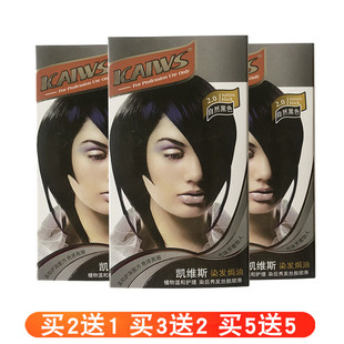 染发膏正品凯维斯植物营养护发不伤发流行多颜色彩自己在家染发霜