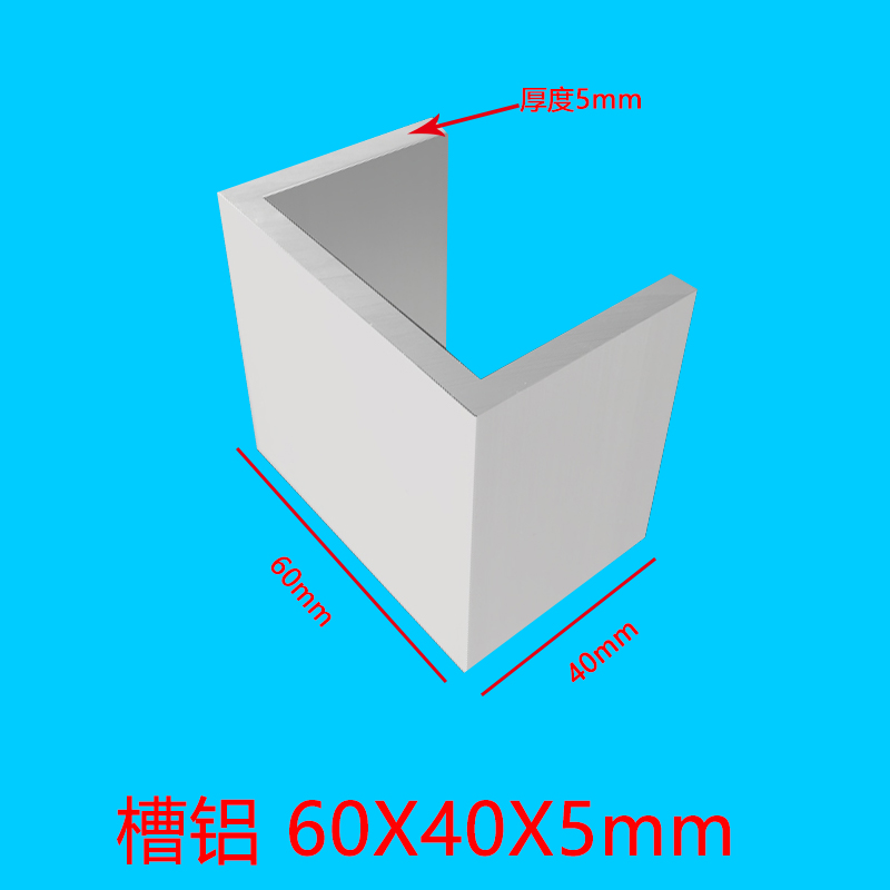 铝型材铝槽c型60槽铝水槽