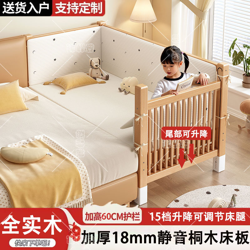 全实木加宽儿童床榉木升降拼接床边床增高婴儿拼接床小孩床宝宝床