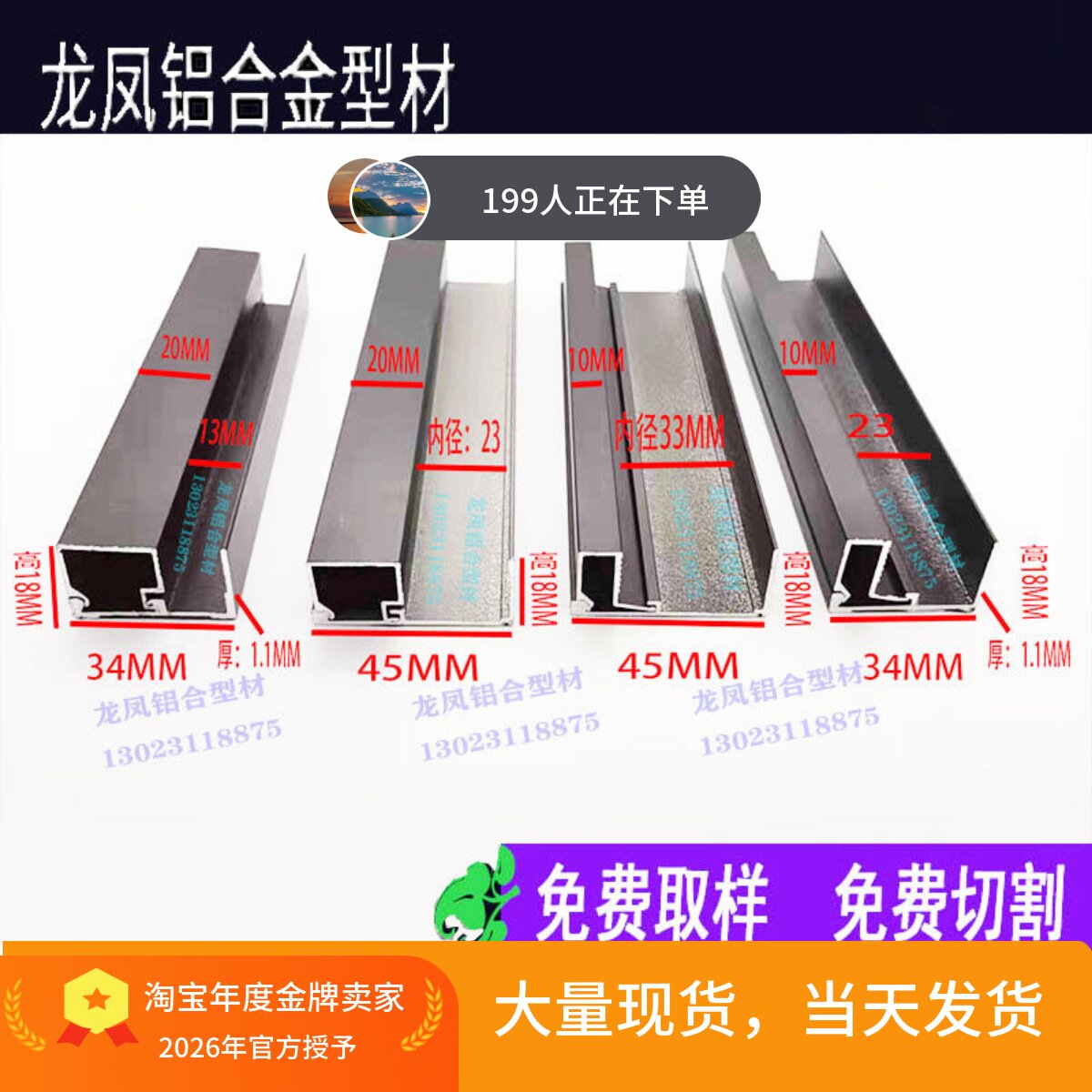 铝合金压板压线烤漆方形玻璃固定框门窗方型玻璃固定卡槽批发加工