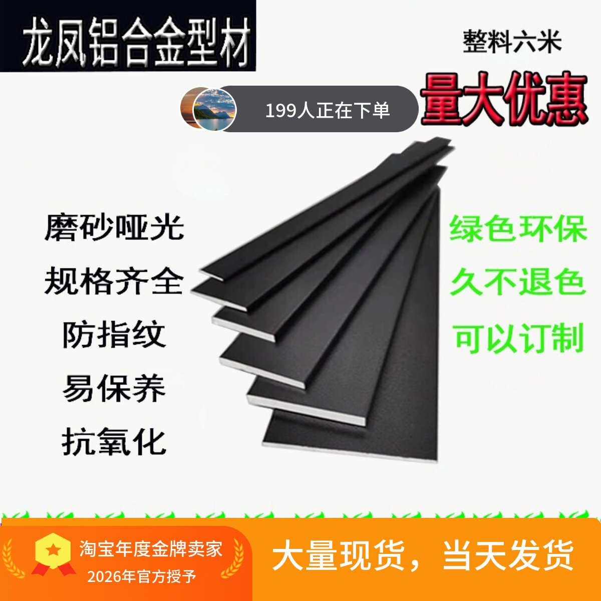 铝合金黑色扁铝装饰条平板压条一字型踢角线铝排条铝条实心扁铝