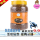 巴西龟饲料龟粮高钙幼龟开口粮草龟鳄龟小颗粒乌龟饲料通用龟龟粮