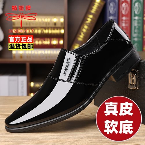 蜻蜓牌真皮亮面英伦商务男士皮鞋
