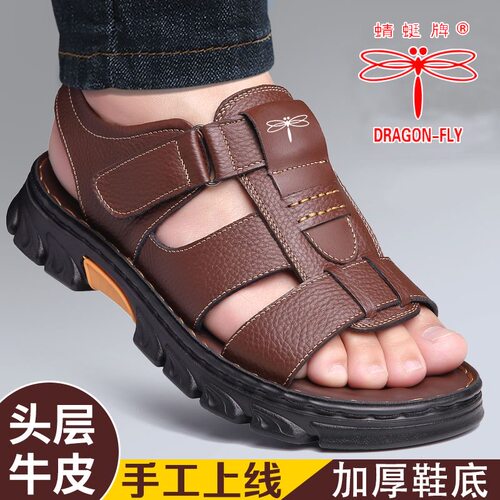 蜻蜓牌凉鞋男夏季新款真皮沙滩鞋