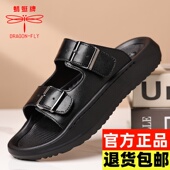 新款 真皮一字拖休闲凉拖鞋 男鞋 时尚 子透气沙滩鞋 蜻蜓牌2025夏季