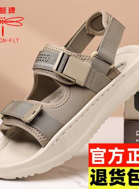 蜻蜓牌凉鞋男夏季外穿防滑沙滩鞋