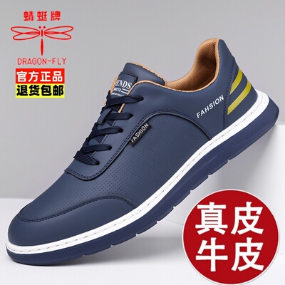 蜻蜓牌新款透气防滑软底休闲鞋