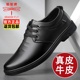 子 男款 新款 蜻蜓牌男鞋 2025秋季 皮鞋 男士 鞋 真皮透气休闲鞋 商务正装