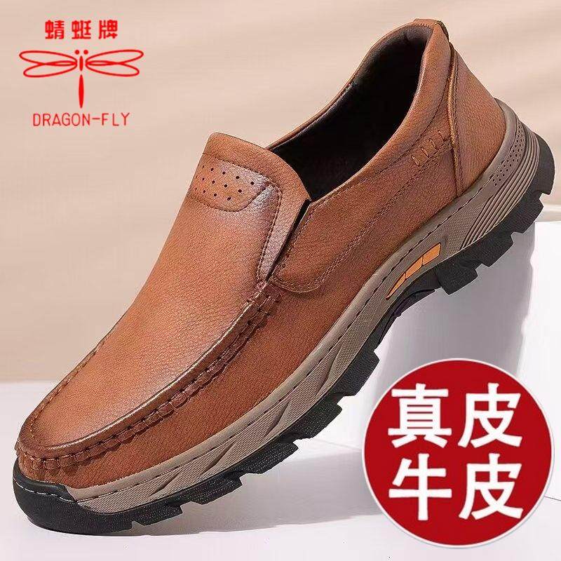 蜻蜓牌男鞋2025新款真皮软底防滑休闲鞋透气厚底防滑舒适一脚蹬,流行男鞋,休闲皮鞋,淘宝优惠券,粉丝福利购,淘宝优惠卷