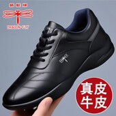 男鞋 跑步鞋 舒适软底真皮透气运动休闲皮鞋 蜻蜓牌正品 百搭轻便鞋 子