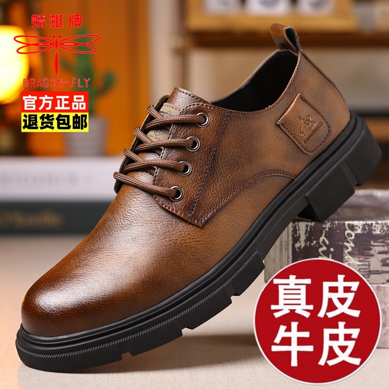 蜻蜓牌新款透气英伦风休闲皮鞋