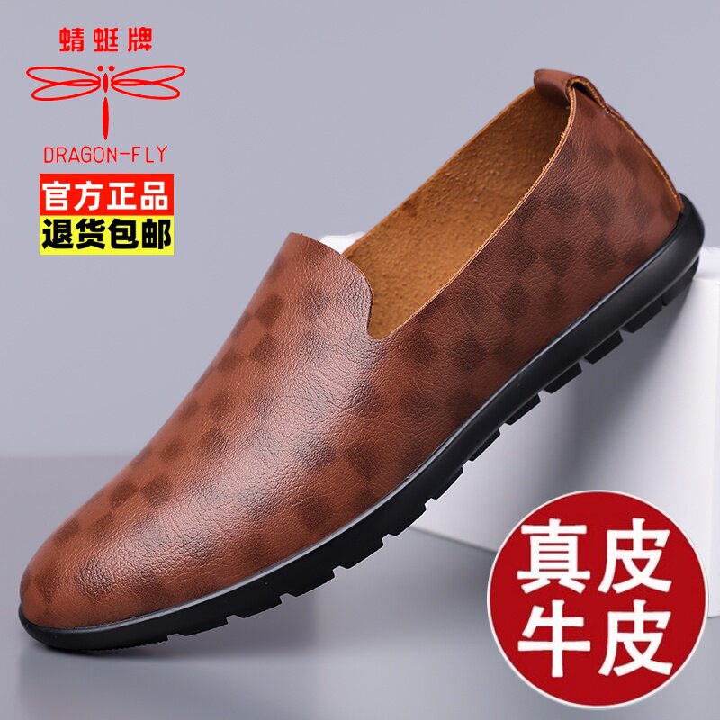 蜻蜓牌男鞋夏季单层牛皮软底透气