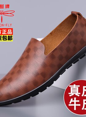 蜻蜓牌男鞋夏季单层牛皮软底透气
