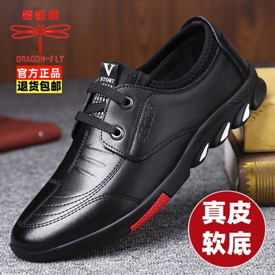 蜻蜓牌新款休闲鞋软面软底加绒