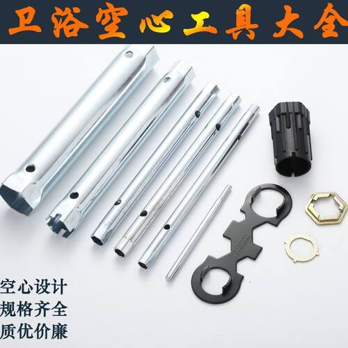厨房水槽盆冷热龙头套筒扳手水龙头安装维修拆卸工具空心省力套筒