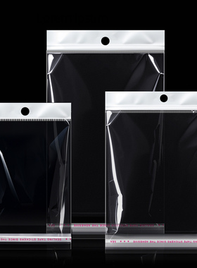 OPP卡头袋饰品吧唧包装耳挂孔透明包装袋子小包装封口分装自粘袋