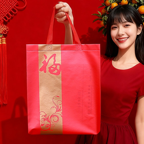 加厚送礼春节环保礼品袋无纺布袋