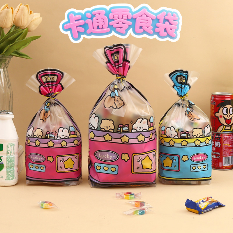 节日礼物零食糖果包装封口礼品袋