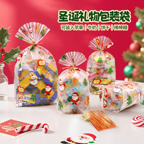 圣诞节日礼物糖果饼干包装礼品袋